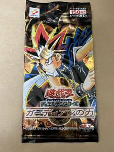  Yugioh unopened pack ga-ti Anne. power the first period out of print Chaos soldier relief compilation 