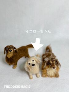 ＊TDM＊ハンドメイドのダックスフンド　イエロー　Sサイズ　アートドール　羊毛フェルト　犬　ぬいぐるみ　ミニチュア ダックス