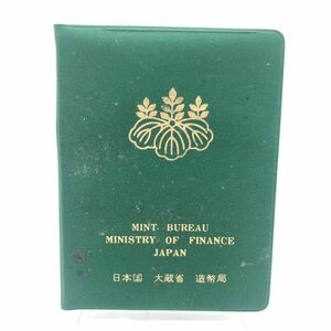 大蔵省造幣局 1980年 昭和55年 貨幣セット ミントセット 166円 YS JU0O②