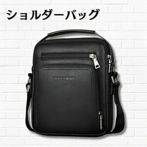 セカンドバック ブラック ショルダーバック メンズ 多機能 ポケット多数 収納 ２ＷＡＹ 肩掛け 斜め掛け ハンドキャリー ボディバッグ B23