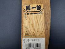 店右12-18　掘り出し物　中古品　創一郎　櫛型作里　五徳鉋　かんな　全長約180ｍｍ　_画像5