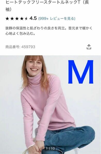 新品 ピンク Mサイズ★ユニクロ ヒートテックフリースタートルネックT 長袖　WOMEN レディース 