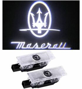Maserati マセラティ ロゴ カーテシランプ LED 純正交換タイプ レヴァンテ クアトロポルテ ギブリ プロジェクタードア ライト Ghibli