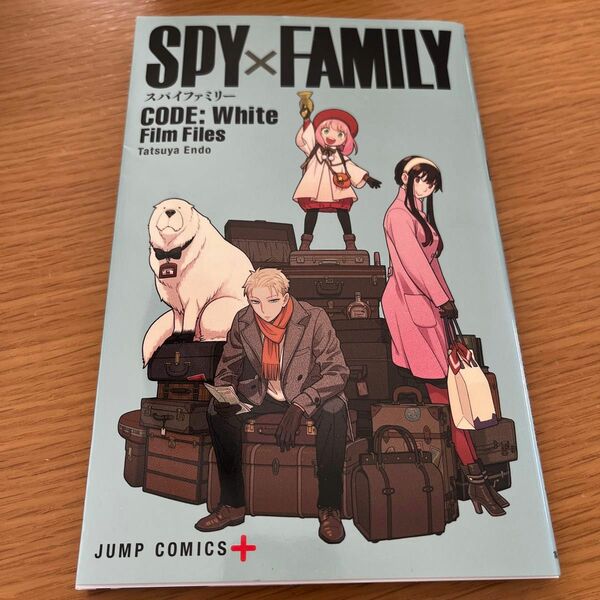 SPY SPY×FAMILY 映画　入場特典　1冊スパイファミリー