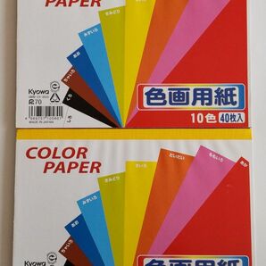 色画用紙 B6サイズ 10色40枚