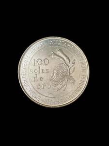 【C】ペルー　100ソル銀貨　修好100周年記念　総重量22.1g　記念硬貨　1873-1973　シルバー　貨幣　硬貨　コレクション