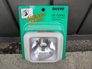 ■【AZ】自転車　バッテリーサイクルライト　ランプ　　SANYO　LK-D340　アンティーク　レトロ　白　赤　ビンテージ　サンヨー