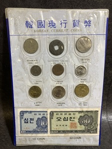 『韓国観光記念 韓国現行貨幣 MONEY OF KOREA　KOREAN CURRENT COINS 』