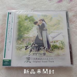 イ・ジュンギ　新品未開封　麗　花萌ゆる8人の皇子たち　OST