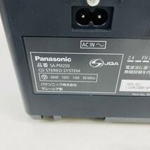 Panasonic　パナソニック　SC-PM250 ミニコンポ　スピーカー　Bluetooth機能付き　セット　CD　ステレオシステム_画像5