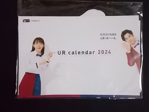 ■UR　2024卓上カレンダー　新品　（吉岡里帆＆千葉雄大）