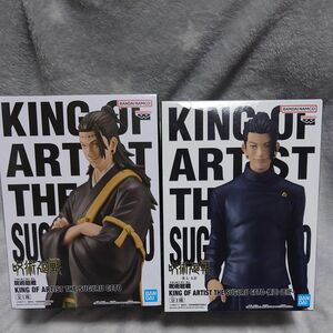 呪術廻戦 KING OF ARTIST 夏油傑フィギュア（懐玉・玉折ver.／偽夏油・羂索ver.）セット