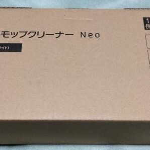 【新品未開封】コードレス回転モップクリーナーNEO TZJ-MA817-WH