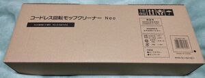 【新品未開封】コードレス回転モップクリーナーNEO TZJ-MA817-WH