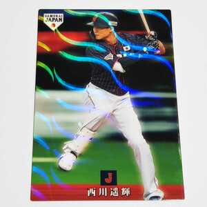 カルビープロ野球 2019 侍JAPAN 日本ハム 西川遥輝 スターカード SJ-41