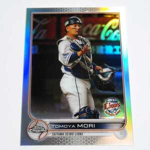 Topps Chrome 2022 NPB 西武 森友哉 Refractor レギュラーパラレル カード No.205