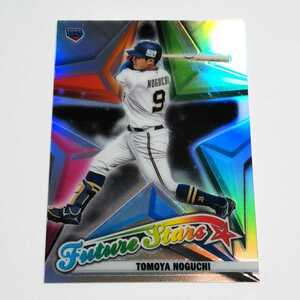 Topps Chrome 2022 NPB オリックス 野口智哉 Future Stars インサートカード ルーキー FS-14