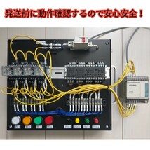 【限定価格!!】機械保全1級・2級　機械保全技能検定　電気系保全作業　 検定盤　電気保全　実技_画像6