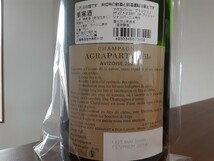 【8日迄特別】二本呑み比べセット　2007アグラパール エクストラ-ブリュット アヴィゾワーズ94点 ミネラル93点 超希少RM飲み頃_画像3