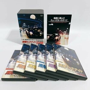 湾岸ミッドナイト 9101 DVD BOX [DVD]