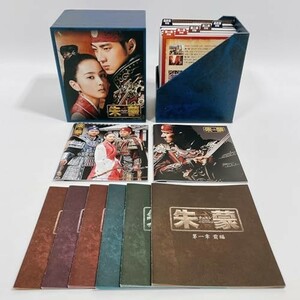 朱蒙〔チュモン〕＜ノーカット完全版＞ブルーレイ・コンプリート・プレミアムBOX [Blu-ray]