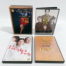 彩の国シェイクスピア・シリーズ NINAGAWA×SHAKESPEARE DVD BOX XIII(「ヴェローナの二紳士」/「尺_画像1