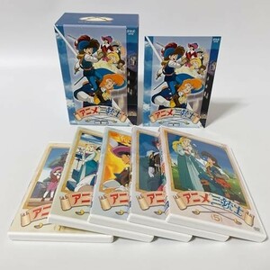 アニメ三銃士 パーフェクトコレクション DVD-BOX 1 [DVD]