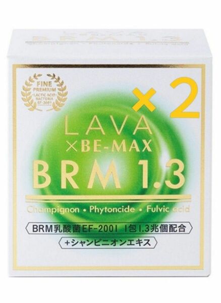 ベルム1.3 1箱 50包×２☆LAVA × BE-MAX BRM1.3 