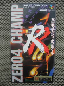 【新品未開封】ZERO4 CHAMP ゼロヨンチャンプRR スーパーファミコン SFC レトロ 昭和 当時