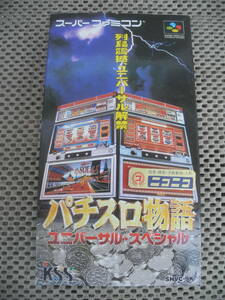 [ new goods unopened ] slot machine monogatari universal * special Super Famicom SFC retro Showa era at that time 