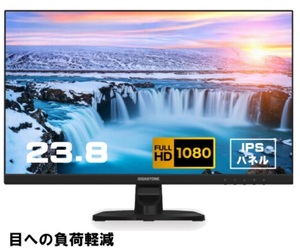 ディスプレイ モニター 23.8インチ PCモニター VESA モニタ ノングレア フルHD 75Hz ブルーライト軽減