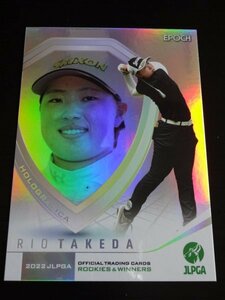 竹田　麗央　 HOLOGRAFICA【 EPOCH 2022 JLPGA ROOKIES＆WINNERS】 女子プロゴルフ