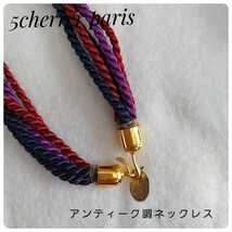 cherrer paris アンティーク調 レッド赤ロングチョーカー _画像4