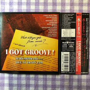 和ジャズプラスチックケースCD／水上まり／I GOT GROOVE！（日野林晋、神村晃司、三浦トオル、竹下宗男氏） 2007年録音