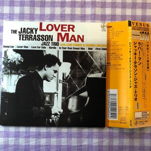 紙ジャケットヴィーナスCD／ジャッキー・テラソン・ジャズ・トリオ／ラバー・マン （ウゴンナ・オケーゴ、レオン・パーカー） 1993年録音