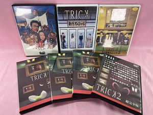 240109★☆TRICK　トリック　DVDまとめ　7点セット　劇場版/新作スぺシャル/超完全版　現状品☆★