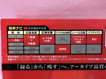 240123●値下げ○未使用　maxell　データ用　4.7GB　DVD-RW　5パック　1-2倍速対応　くり返し記録用　現状品○●_画像5