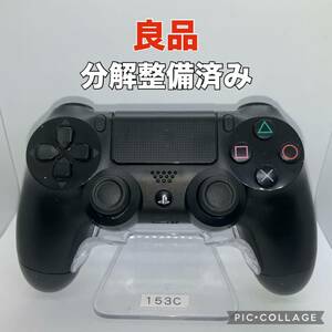 「良品」ps4コントローラー　デュアルショック4 分解整備済み　k153