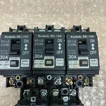 Kyoto　KD-LS　2123N　漏電遮断器　漏電ブレーカ　30A　2P　5個まとめ売り　U-563_画像2
