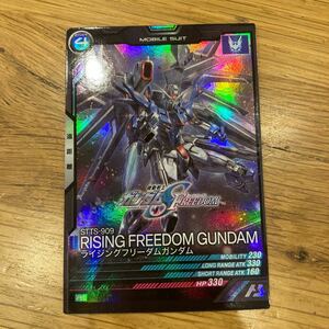 劇場版 機動戦士ガンダムSEED FREEDOM 入場特典 ライジングフリーダムガンダム「機動戦士ガンダムアーセナルベース」 開封ずみカード②ふ