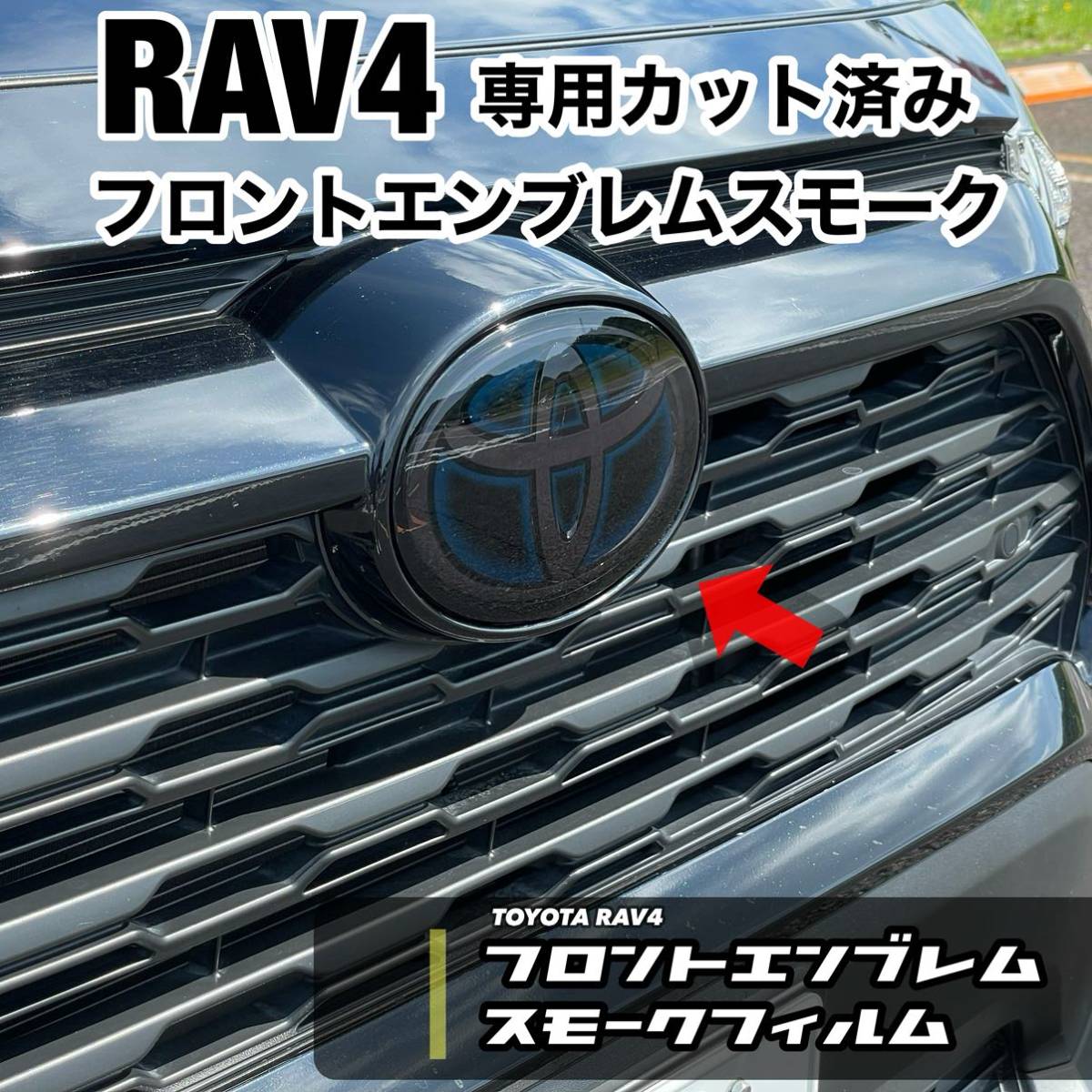 2024年最新】Yahoo!オークション -rav4 フロントの中古品・新品・未