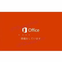 【最速発送最高サポート】Microsoft Office2021 プロダクトキー Professional Plus オフィス2021 Word Excel即発送　即対応　金_画像2