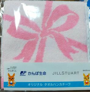 JILL STUART タオルハンカチーフ　かんぽ生命