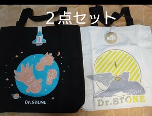 【新品　未開封】Dr.STONEワッペンバンドトートバッグ（タイクレ限定）白、黒　計2点セット