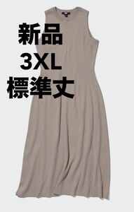 UNIQLO コットンブレンドニットワンピース（ノースリーブ標準丈）