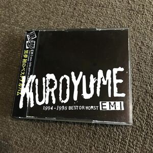 黒夢　EMI 1994〜1998 BEST OR WORST