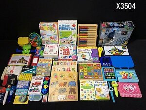 X3504M 知育 玩具 パズル 顕微鏡 なまえずかん ひらがな カード チャレンジ など 大量 まとめ