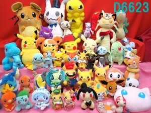 D6623L ☆ポケットモンスター 仲間たち ☆ポケモンセンター品あり 稀少 レア品 コレクション ぬいぐるみ 大量 おまとめ