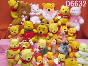 D6632L ☆ディズニー くまのプーさん 桜色☆ディズニーストア品多数 公式品 他 コレクション ぬいぐるみ 大量 おまとめです