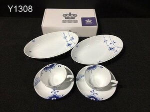 Y1308S ロイヤルコペンハーゲン HANDPAINTED ブルーフルーテッド カップ&ソーサー オーバルディッシュ お皿 食器